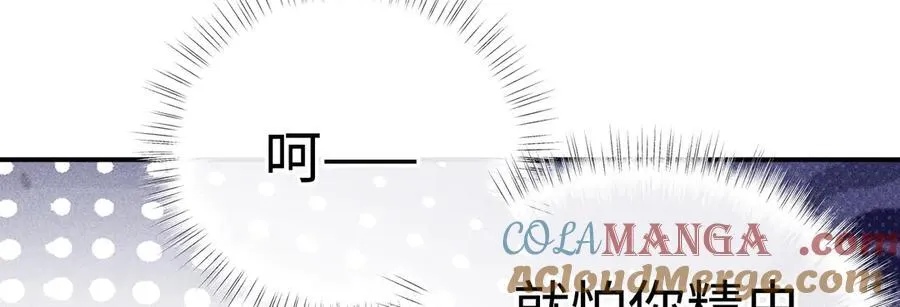 56 竟比扎马步还累 第17页