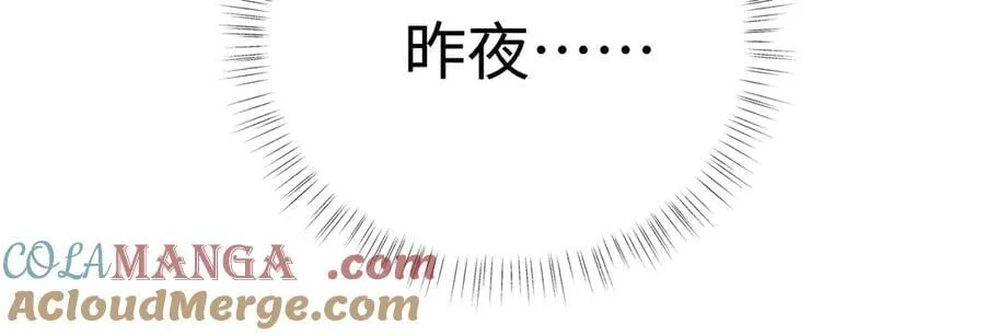 56 竟比扎马步还累 第21页