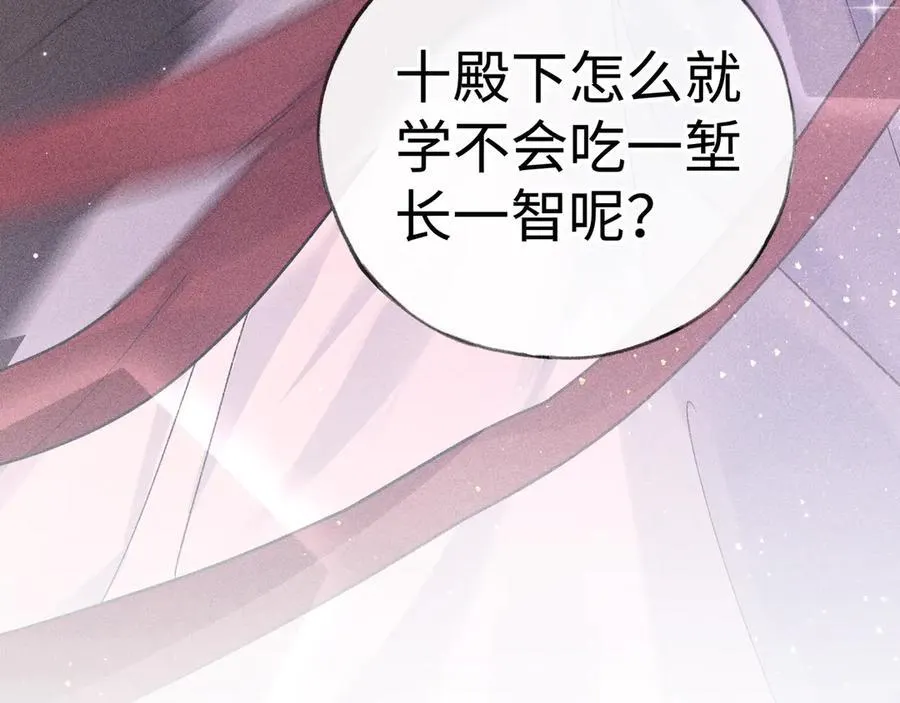 56 竟比扎马步还累 第36页