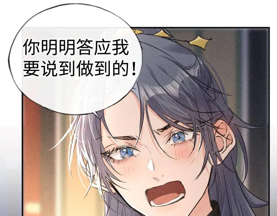 56 竟比扎马步还累 第38页