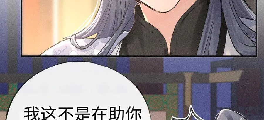 56 竟比扎马步还累 第39页