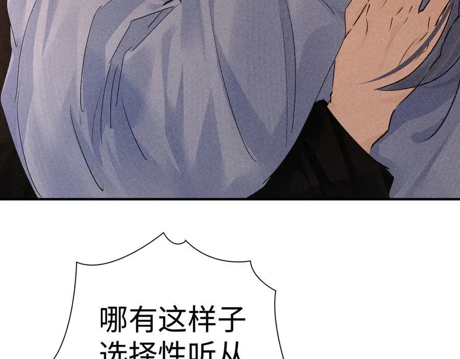 56 竟比扎马步还累 第42页