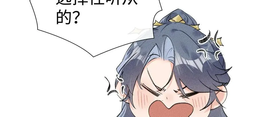56 竟比扎马步还累 第43页
