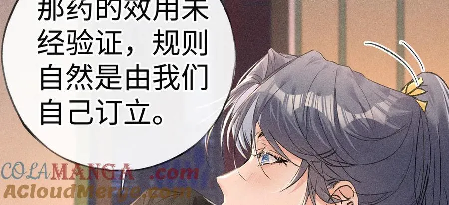 56 竟比扎马步还累 第45页