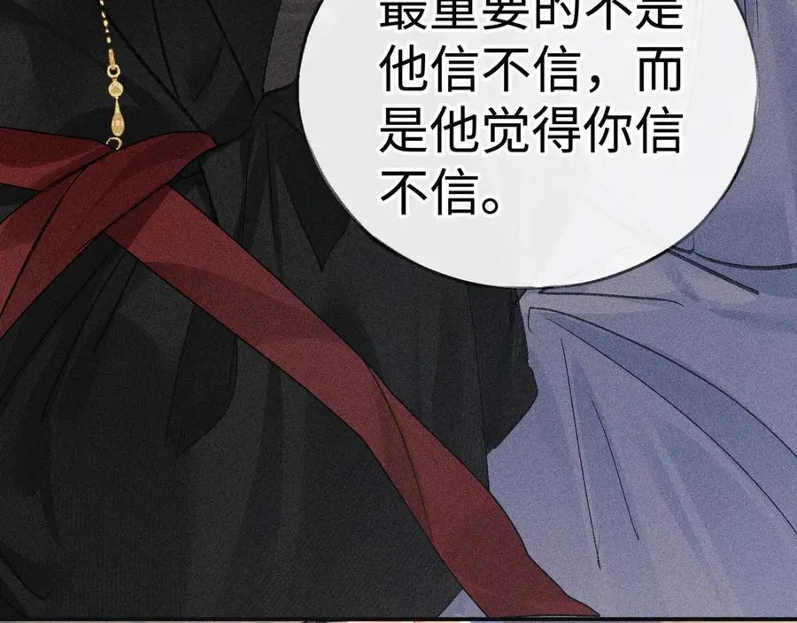 56 竟比扎马步还累 第48页