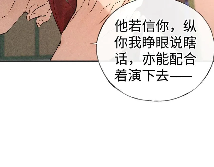 56 竟比扎马步还累 第50页
