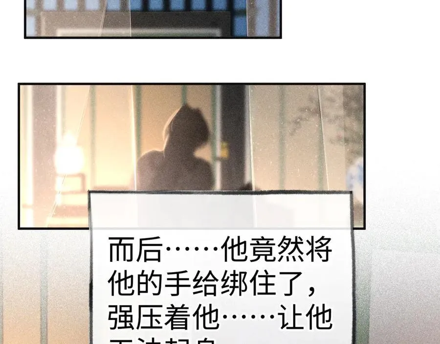 56 竟比扎马步还累 第52页