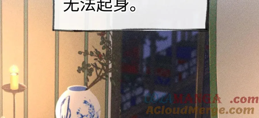 56 竟比扎马步还累 第53页