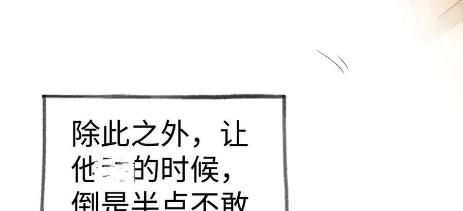 56 竟比扎马步还累 第55页