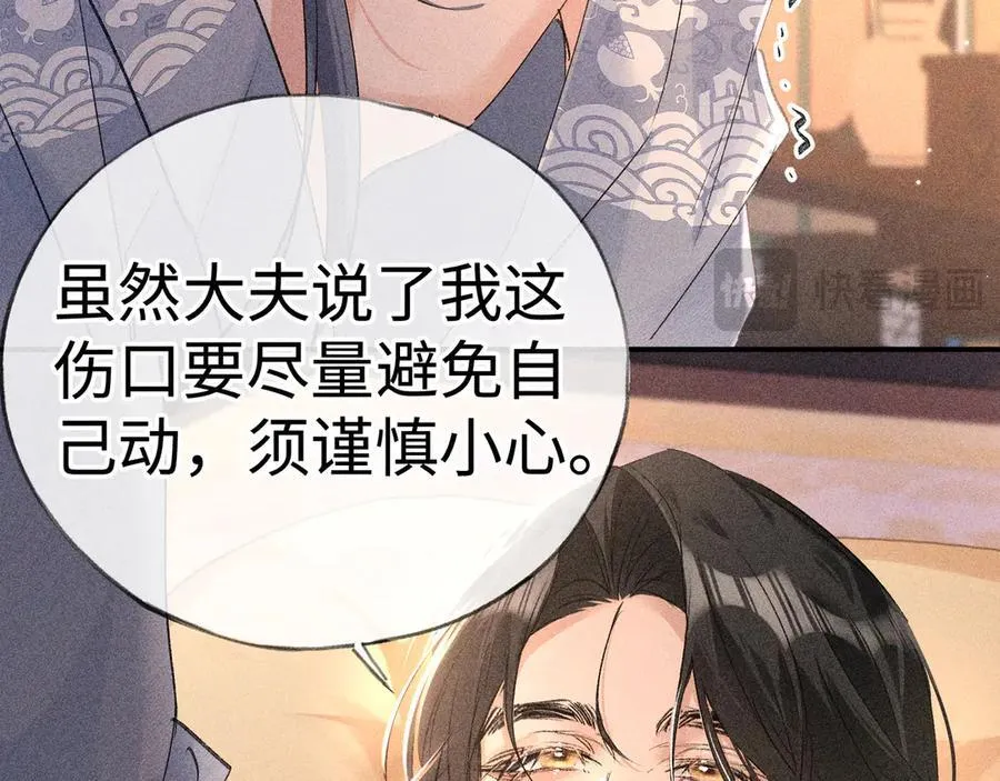 56 竟比扎马步还累 第60页