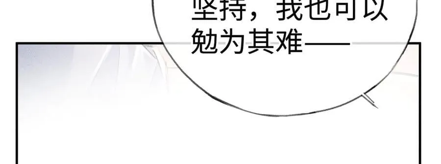 56 竟比扎马步还累 第63页
