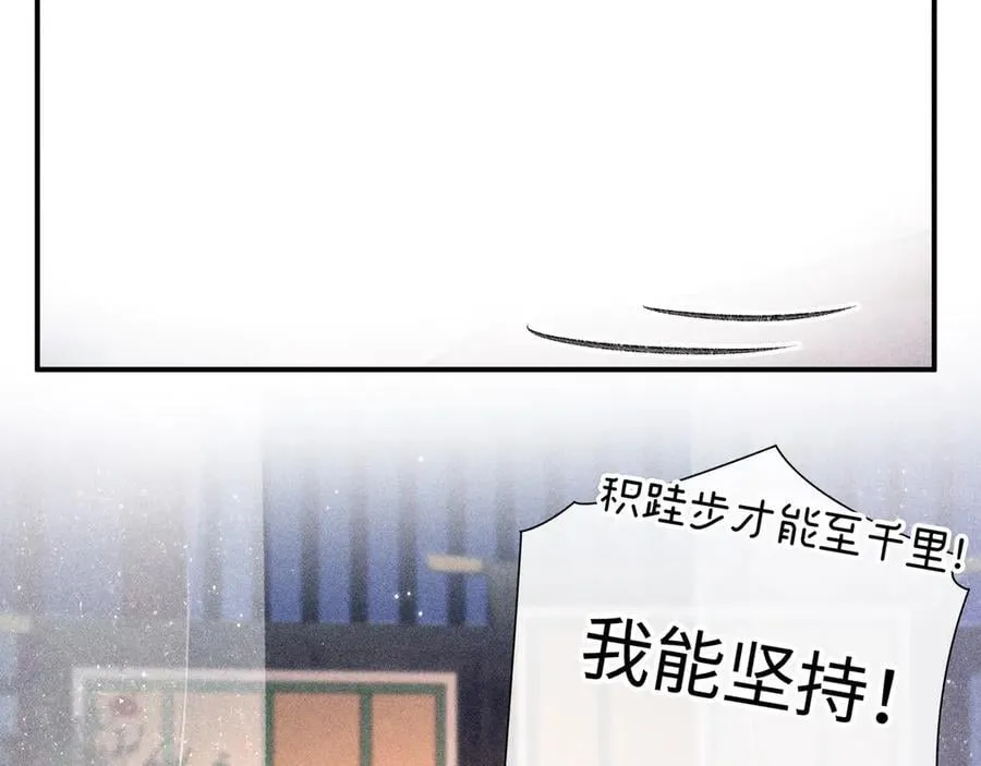 56 竟比扎马步还累 第64页