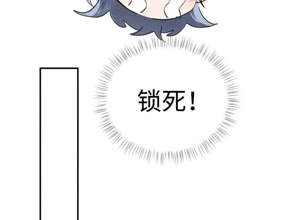 56 竟比扎马步还累 第68页