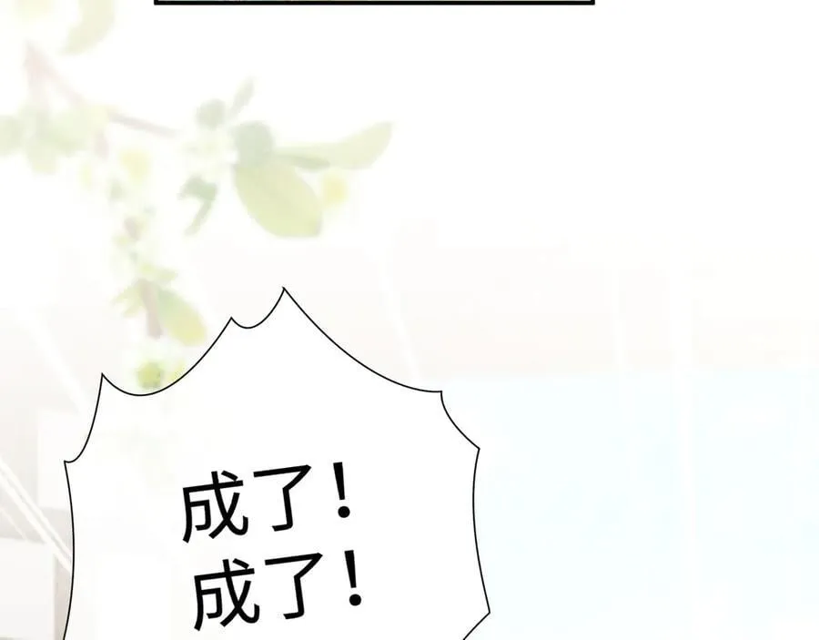 56 竟比扎马步还累 第72页