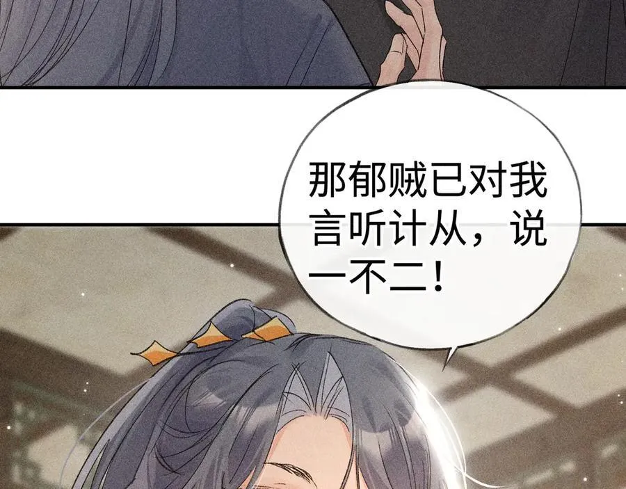 56 竟比扎马步还累 第86页