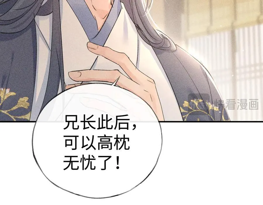 56 竟比扎马步还累 第88页
