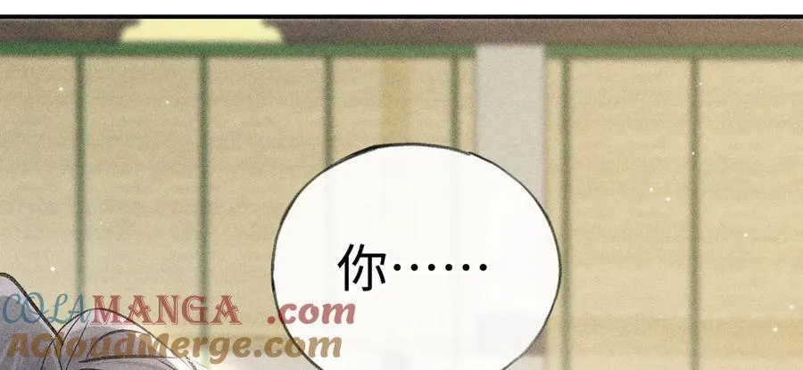 56 竟比扎马步还累 第89页