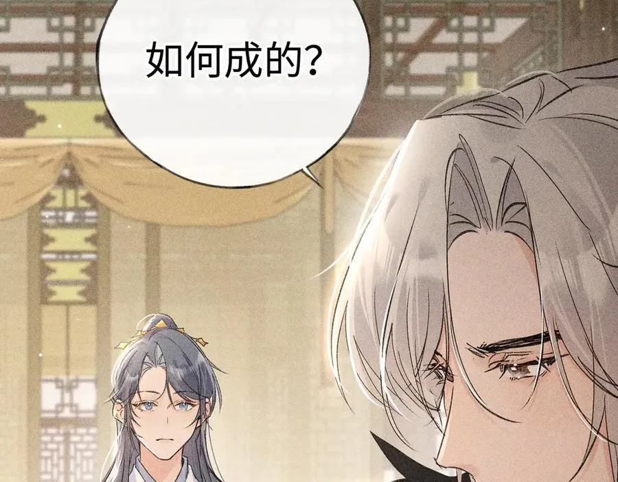 56 竟比扎马步还累 第92页