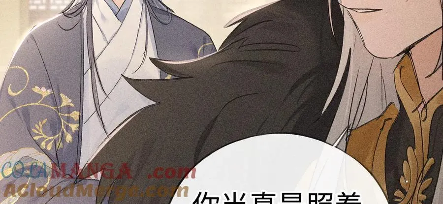 56 竟比扎马步还累 第93页