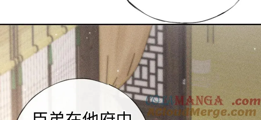 56 竟比扎马步还累 第97页