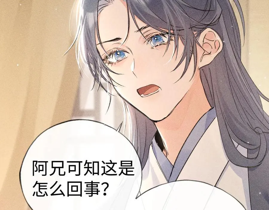 56 竟比扎马步还累 第102页