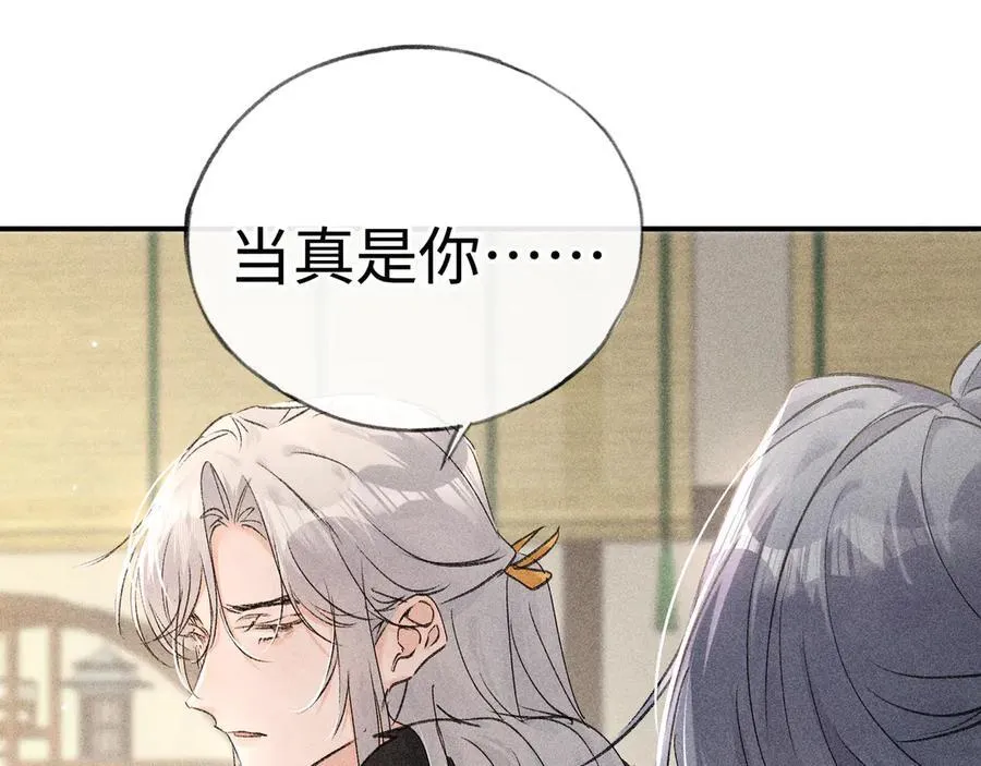 56 竟比扎马步还累 第104页