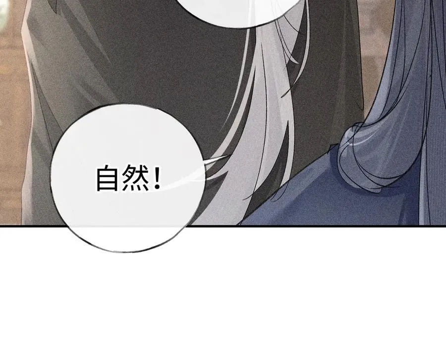 56 竟比扎马步还累 第106页