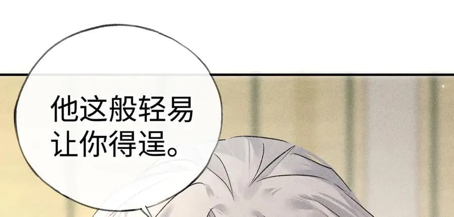 56 竟比扎马步还累 第107页