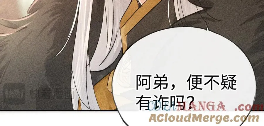 56 竟比扎马步还累 第109页