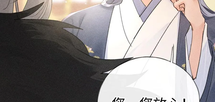 56 竟比扎马步还累 第115页