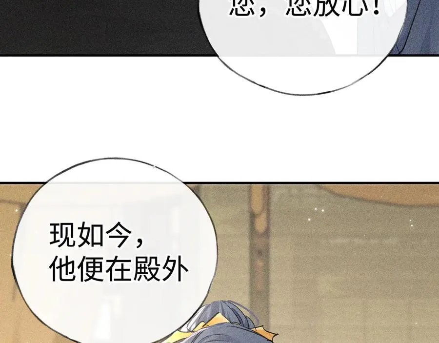 56 竟比扎马步还累 第116页