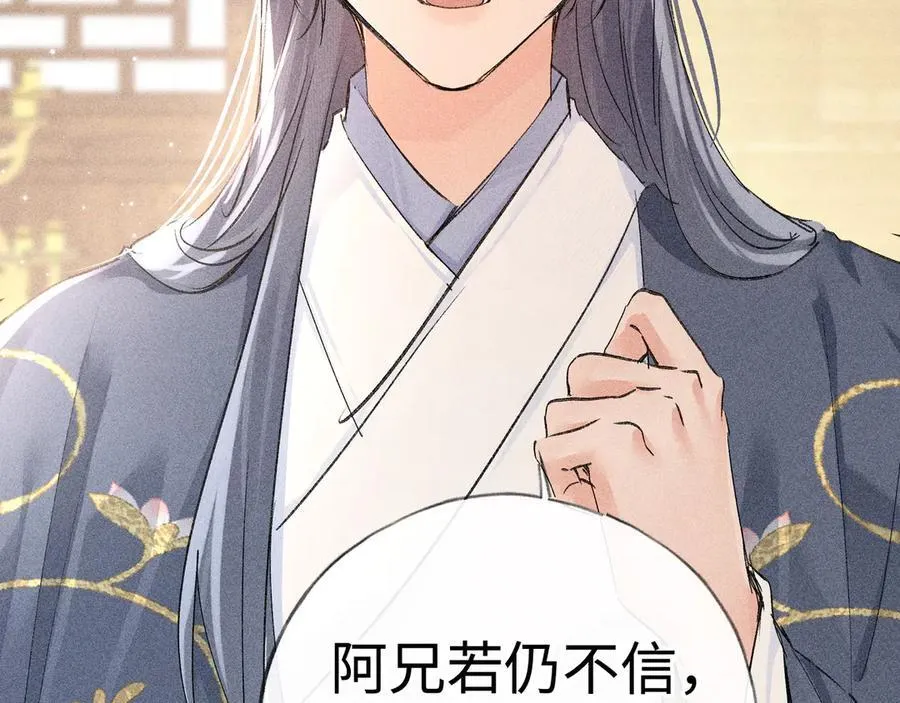 56 竟比扎马步还累 第118页
