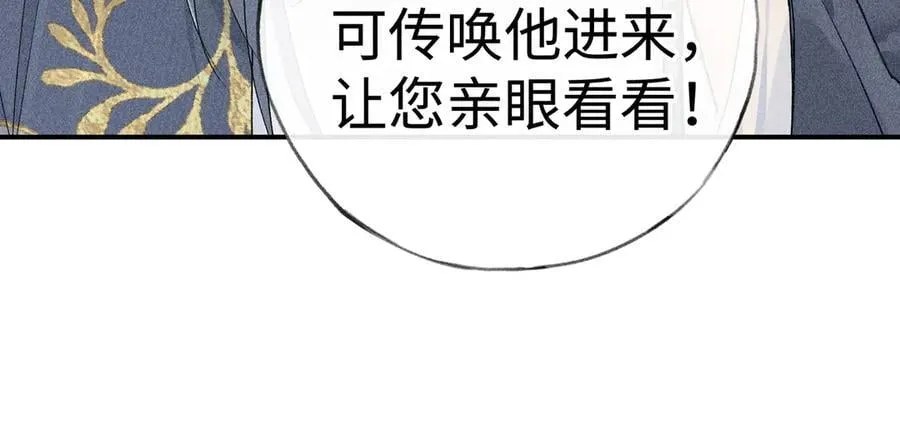 56 竟比扎马步还累 第119页