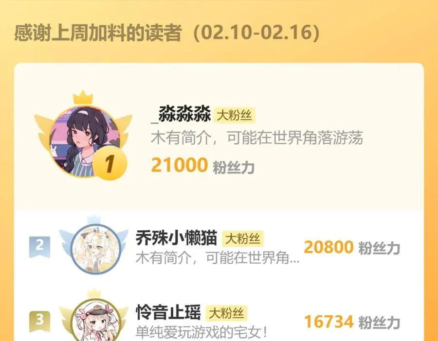 56 竟比扎马步还累 第122页