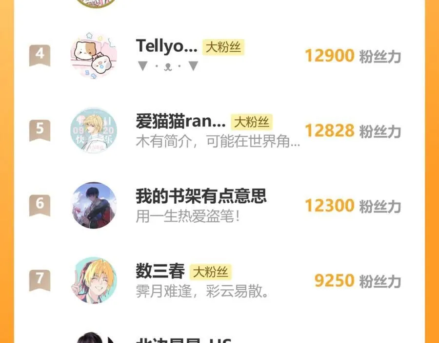 56 竟比扎马步还累 第123页