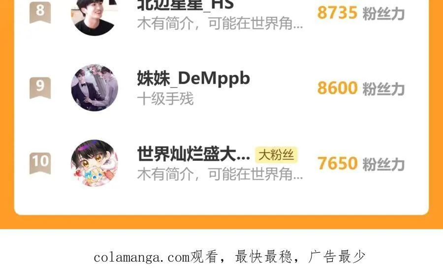 56 竟比扎马步还累 第124页