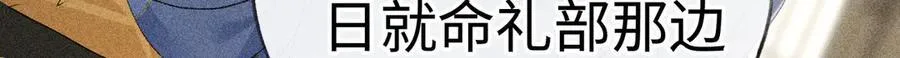 58 寡廉鲜耻 第23页