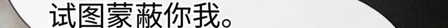 58 寡廉鲜耻 第26页