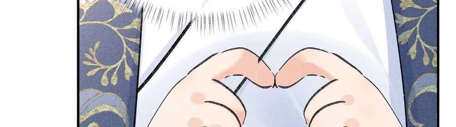 58 寡廉鲜耻 第40页