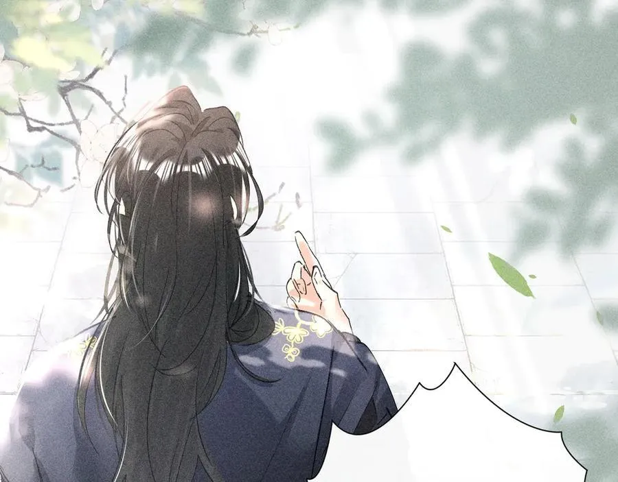 58 寡廉鲜耻 第75页