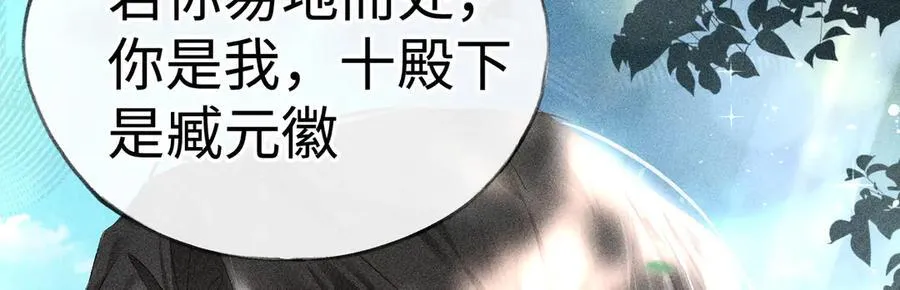 58 寡廉鲜耻 第102页
