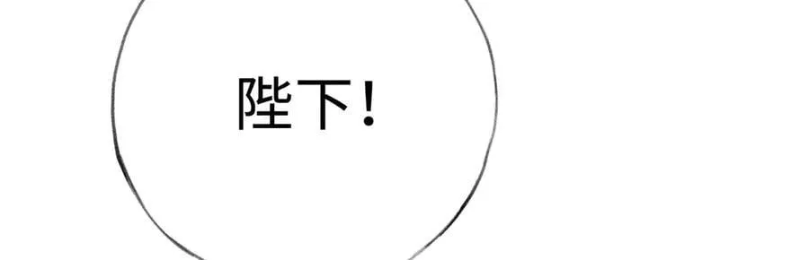 58 寡廉鲜耻 第110页