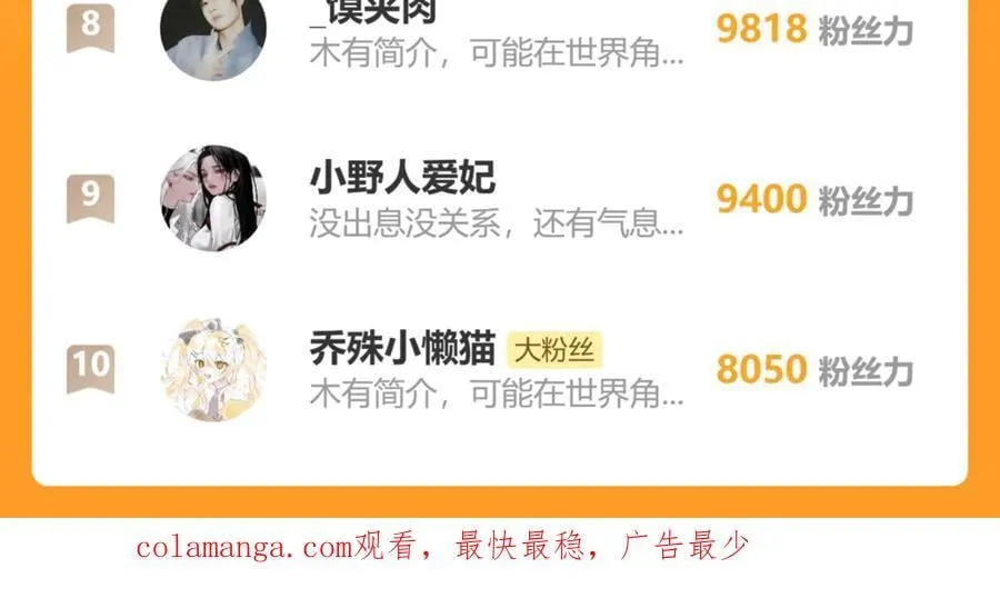 58 寡廉鲜耻 第123页