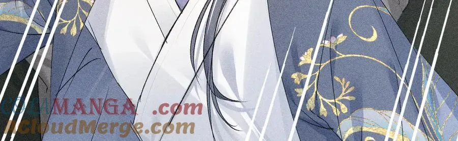 59 皇嫂竟是男嫂子？ 第17页
