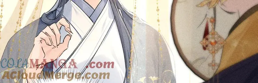 59 皇嫂竟是男嫂子？ 第45页