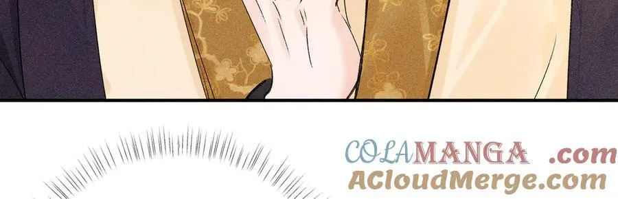 59 皇嫂竟是男嫂子？ 第49页