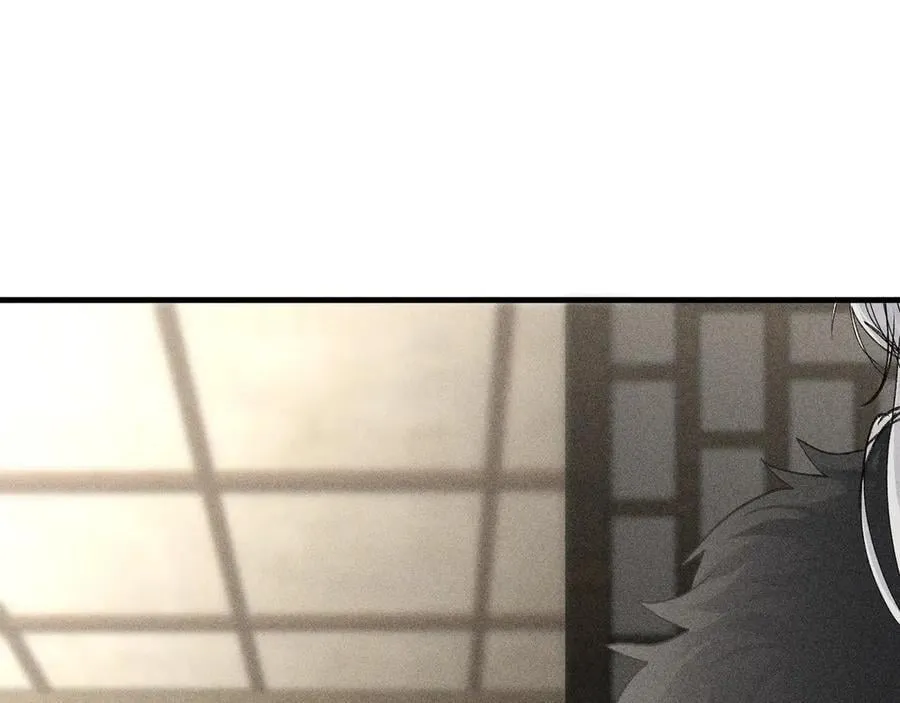 59 皇嫂竟是男嫂子？ 第70页