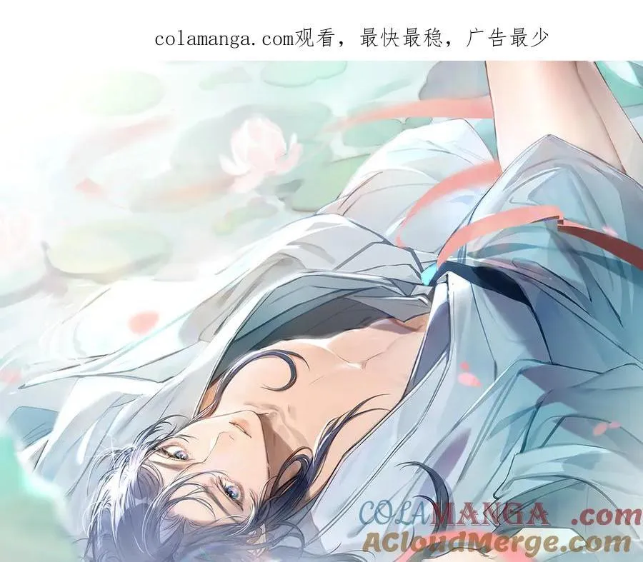 60 猪拱白菜 第1页
