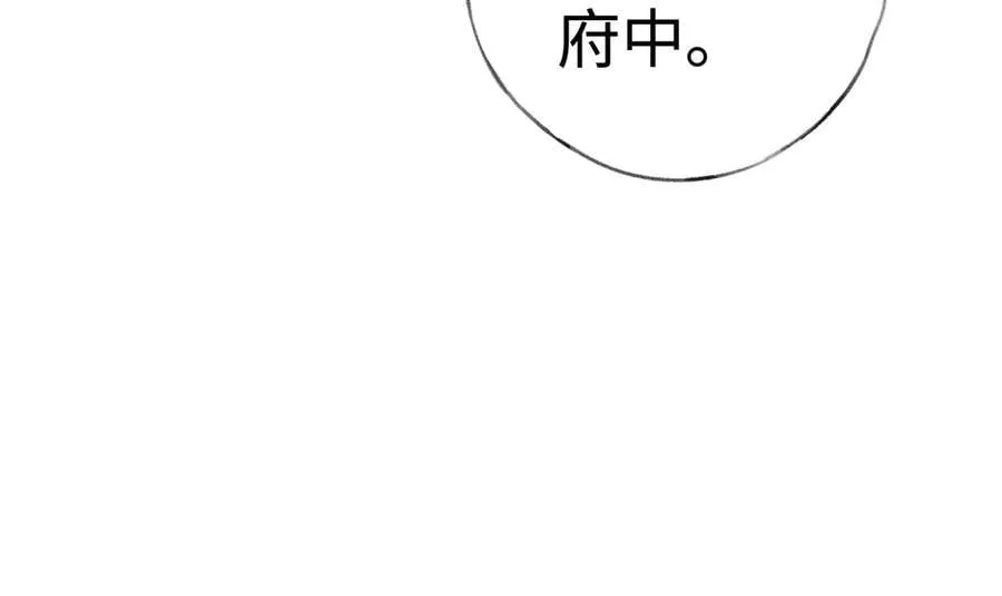 60 猪拱白菜 第39页