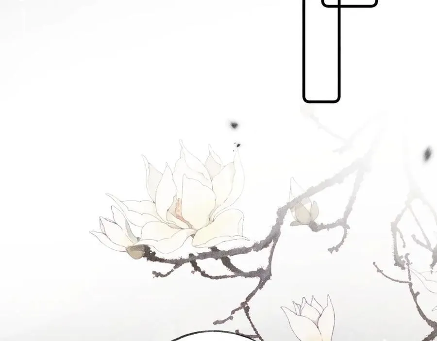 60 猪拱白菜 第70页
